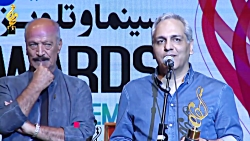 مهران مدیری بهترین چهره تلویزی...