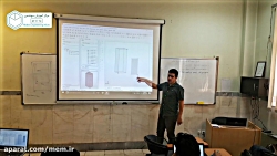 دوره جانمایی ۲ بعدی و ۳ بعدی ت...