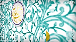 جرعه های معرفت | اسلام بر چه چ...