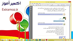 کار و فناوری -ششم ابتدایی-کار با رایانه کار و فناوری -ششم ابتدا...