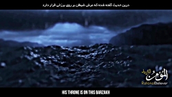 عرش شیطان و شبکه ماسونیک _ شگفت انگیز (قسمت ششم)