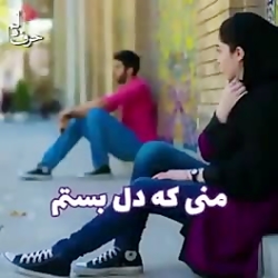 تقدیم به اجی پریا