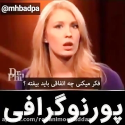 شوهرم فیلم porn نگاه میکنه و م...