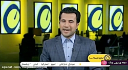 اخبار ورزشی ۱۳:۱۵ – پیش بازی دوستانه ایران – ونزوئلا