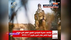 ابتکار هنری که از آینده رژیم ص...