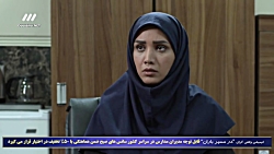 سریال دختر گمشده  قسمت سوم