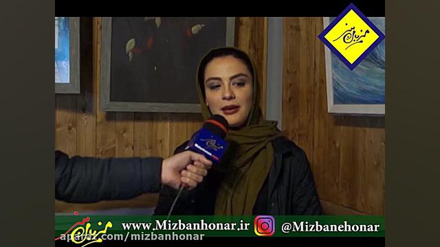 گفتگو با مارال فرجاد در سایت میزبان هنر زمان83ثانیه