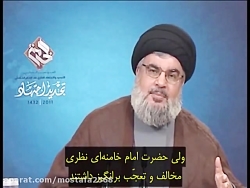 پیش بینی امام خامنه ای درباره...