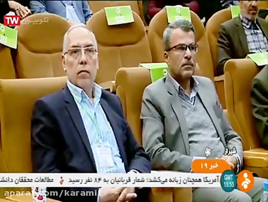 پروفسور کرمی در کنفرانس بین المللی سلامت زنان شیراز 30 آبان 97