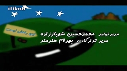 سریال این راهش نیست قسمت 11