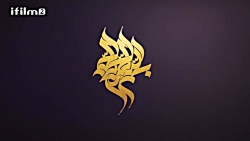 سریال این راهش نیست قسمت 14