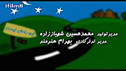 سریال این راهش نیست قسمت 16