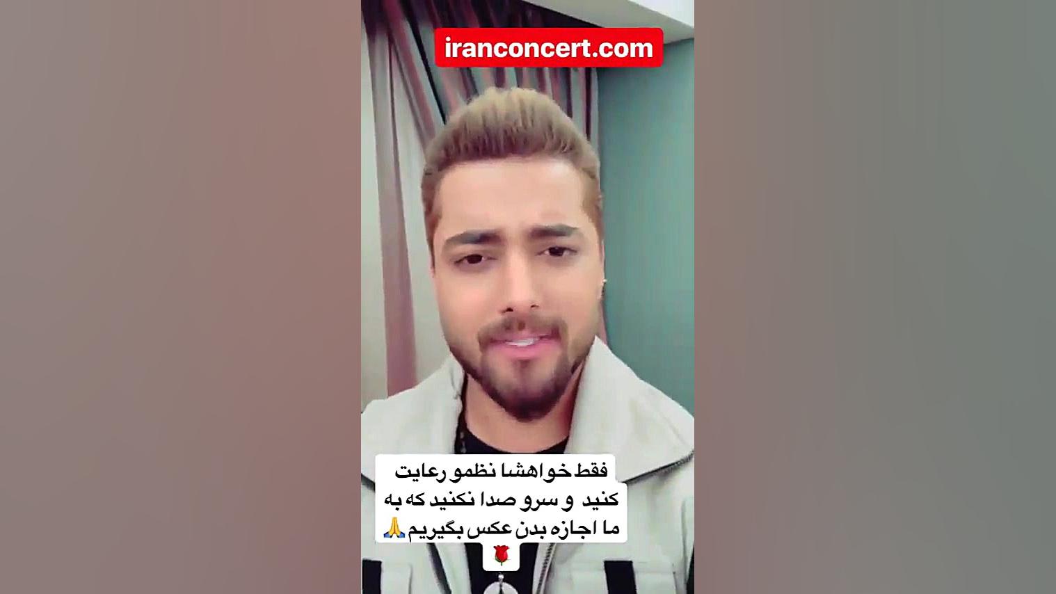 امیر مقاره تیلور سوئیفت