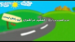 سریال این راهش نیست قسمت 15