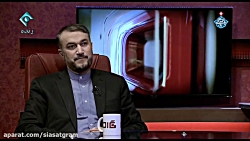 امیرعبداللهیان در نگاه یک امیرعبداللهیان در نگاه...