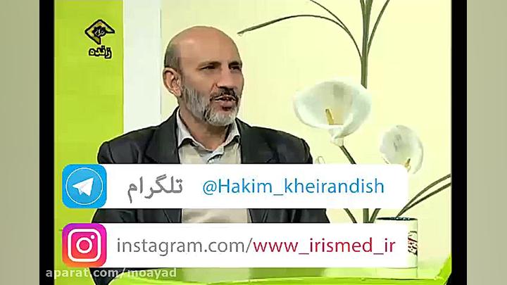 درمان ریزش مو زنان و آلوپسی(ریزش سکه ای مو)-حکیم حسین خیر اندیش کلینیک دندانپزشکیایمونولوژی پیوند