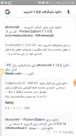 آموزش نصب ماینکرافت 1.9.0 بدون مشکل نصب.