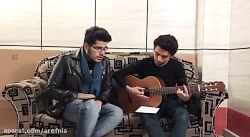 اجرای آهنگ زیبای عشق من از محم...