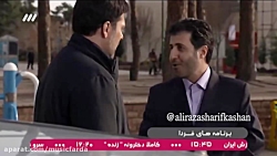 سریال دختر گمشده با بازی هومن...