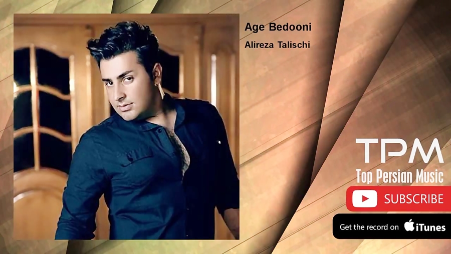 ahange alireza talischi age bedooni
