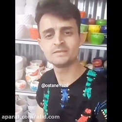 خنده دار طنز جالب