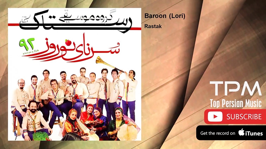 rastak tah sigar free mp3
