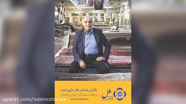 بیستمین نمایشگاه کتاب همزمان با نمایشگاه رسانه های دیجیتال - معرفی کتاب زمان59ثانیه