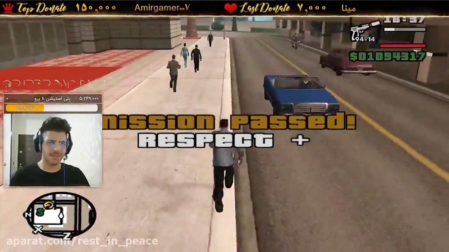 پارت 8 استریم GTA San Andreas دوبله فارسی
