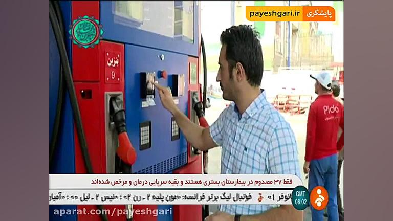 ثبت نام دریافت کارت سوخت به صورت المثنی شروع شد استوری