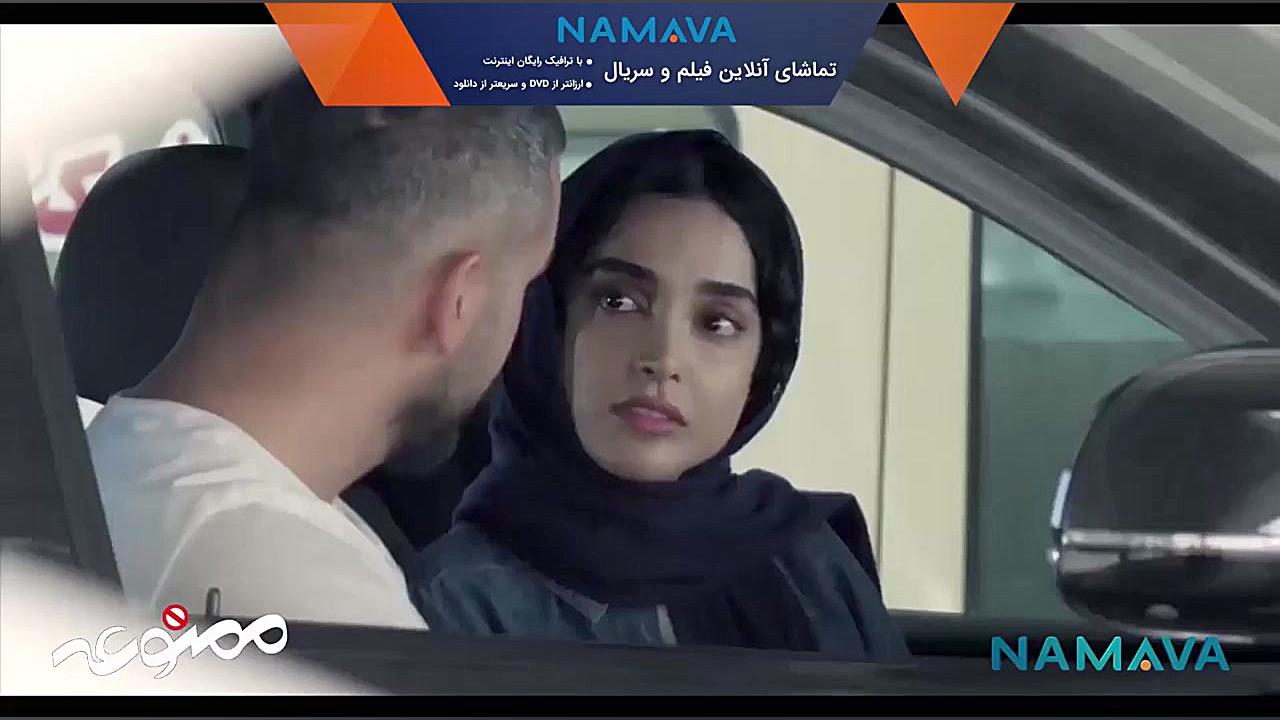 قسمت ششم سریال ممنوعه زمان58ثانیه