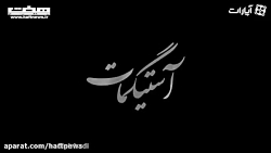 دانلود موزیک ویدئو استیگمات با...
