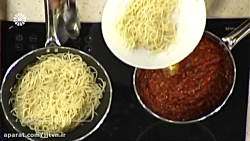 کاپلینی با سس گوجه فرنگی ، کارشناس آشپزی: کامیار شمس
