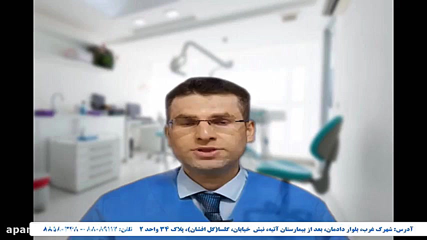 جراحی لثه با لیزر - بیماری های لثه کلینیک دندانپزشکی