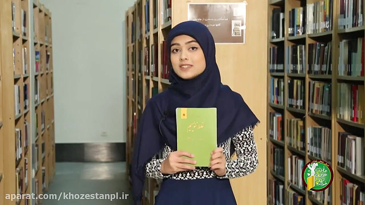 معرفی کتاب غلط ننویسیم معرف: هدیه حیدری زمان113ثانیه