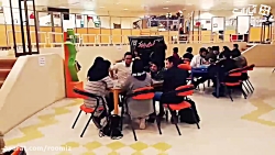 هفته بازی در دانشگاه خوارزمی