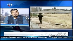 گزارش العالم از آخرین تحولات ع...