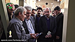 بازدید دکتر ستاری از دستاوردها...