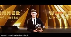 انیمیشن زیبای قلب لینول مسی