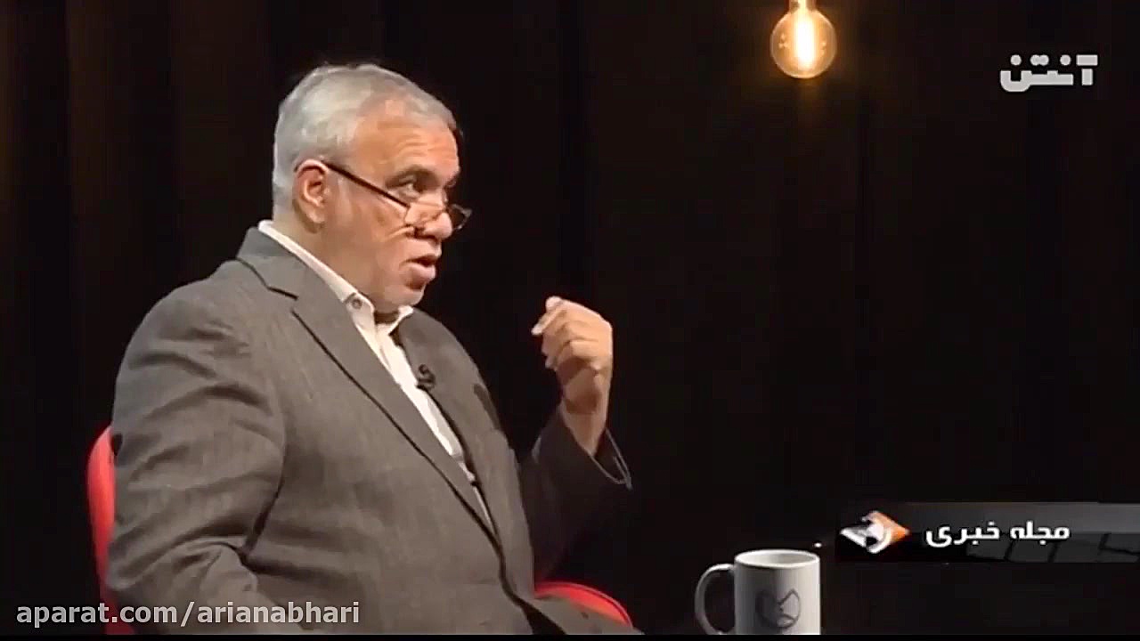 arianabhari