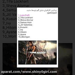 زیبایی لارا کرافت ت