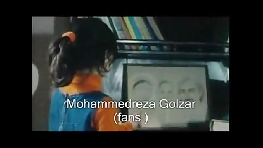 قسمتی از فیلم گل یخ با بازی گلزار و شا زمان93ثانیه