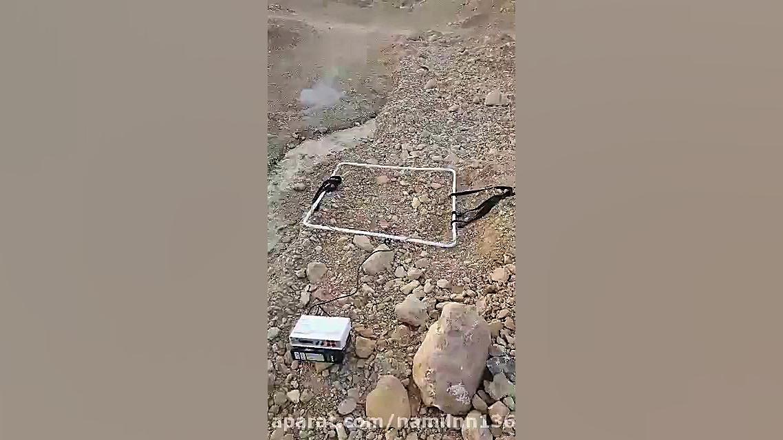 تشخیص سیستم پالسی خاک بکر۰۹۹۰۷۳۳۵۸۰۸ سه متر مهدی مهدوی‌کیا