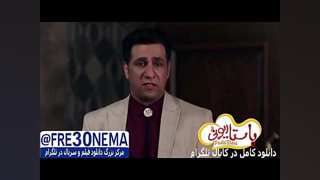 دانلود فیلم پاستاریونی(پاستاریونی)FULL HD زمان60ثانیه