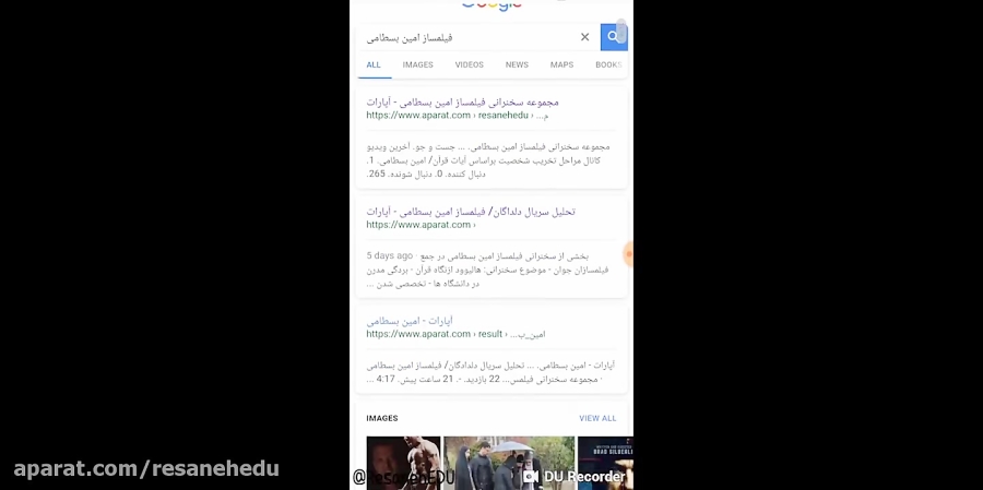 معرفی کانال تلگرام پویش سواد رسانه ای/ زیرنظر فیلمساز امین بسطامی زمان123ثانیه