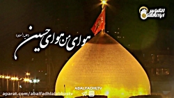 کلیپ بسیار زیبا ویژه شب جمعه(د...