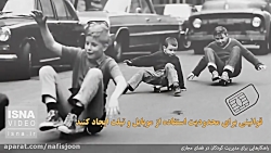 روش های مدیریت کودکان در فضای...