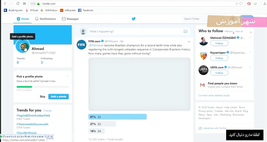 آموزش تغییر عکس پروفایل در تویتر Twitter دیدئو Dideo