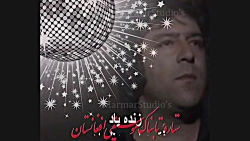 Sing Afghan Karaoke Ahmad Zahir Mara Chon Qatra آهنگ کروکی افغانی احمد ظاهر مرا چون قطره ای اشکی Youtube