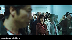 فیلم درام و کره ای &laquo;راه...