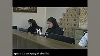 تولید دستگاه دیالیز کاملا ایرانی پویاطب الیکا سحر قریشی